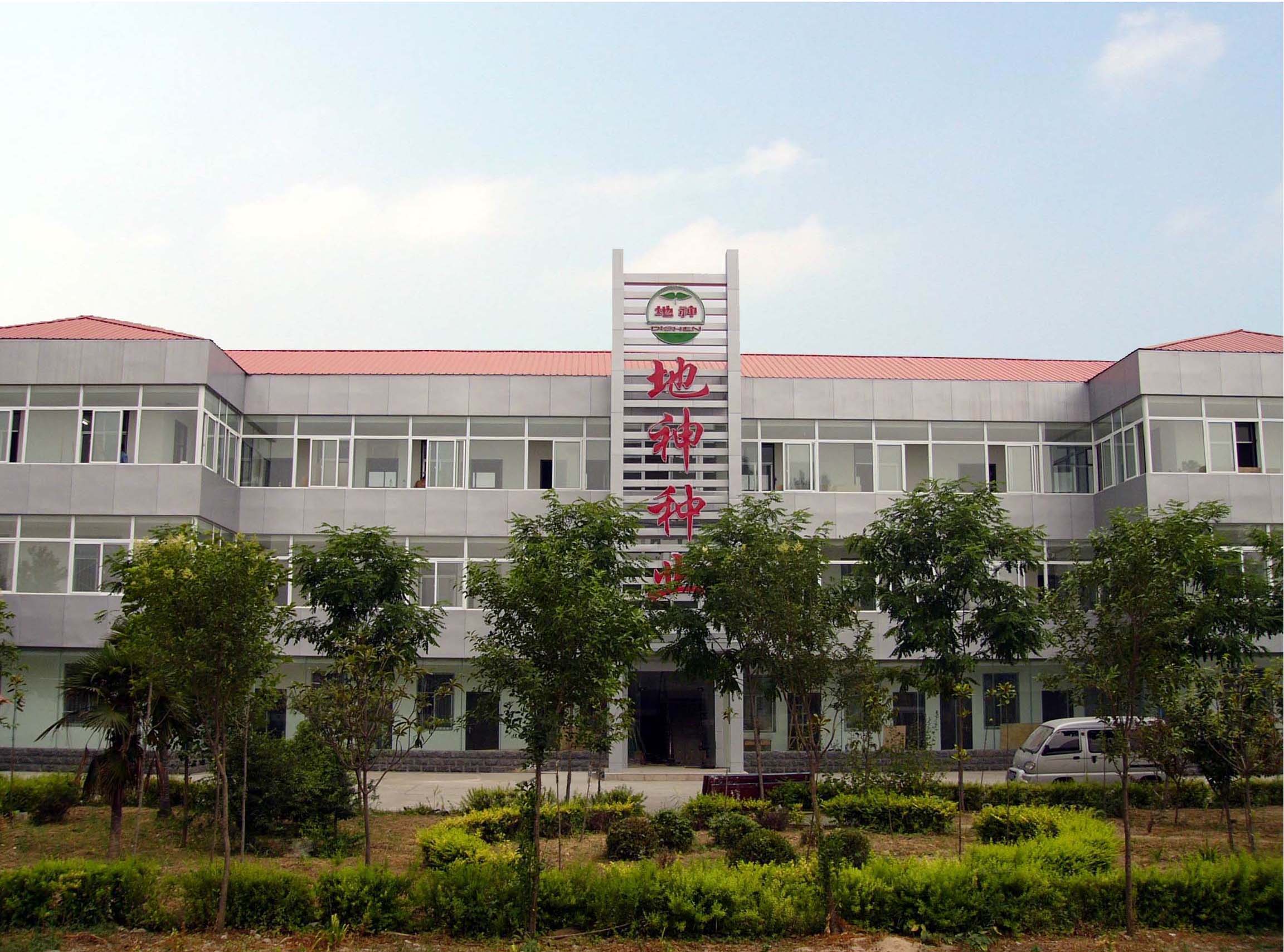 河南地神办公楼.jpg