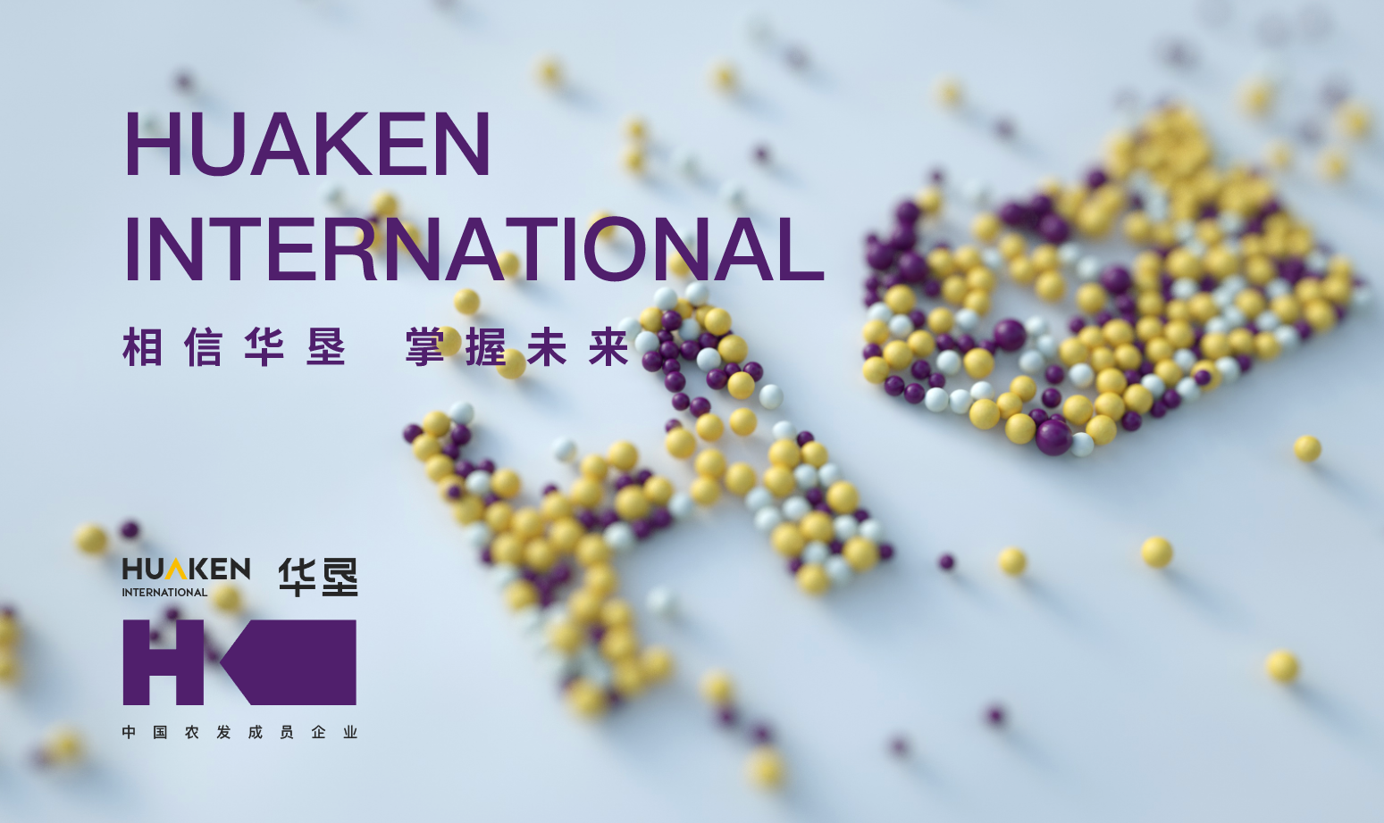 华垦标题图.png