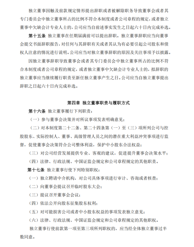 wechat_2025-05-30_172359_111.png