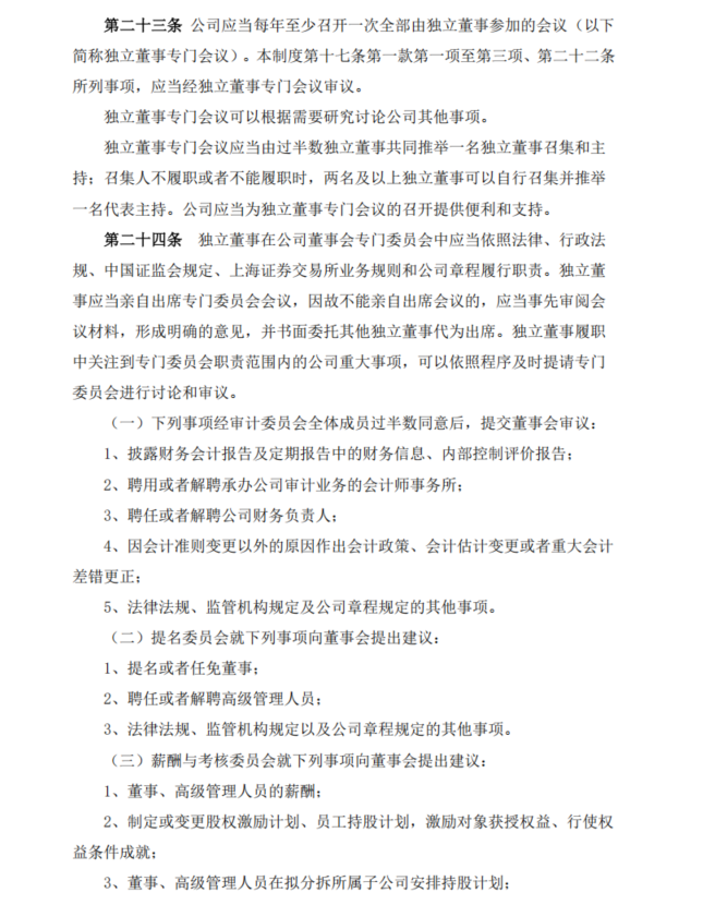 wechat_2025-05-30_172909_068.png