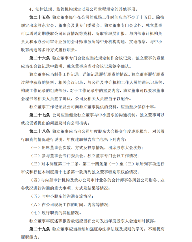 wechat_2025-05-30_173009_953.png