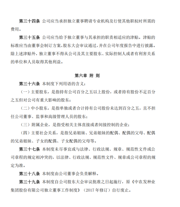 wechat_2025-05-30_173128_686.png