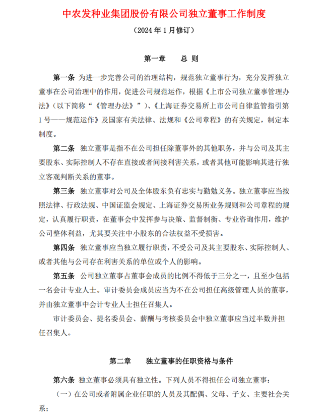 wechat_2025-05-30_173315_378.png